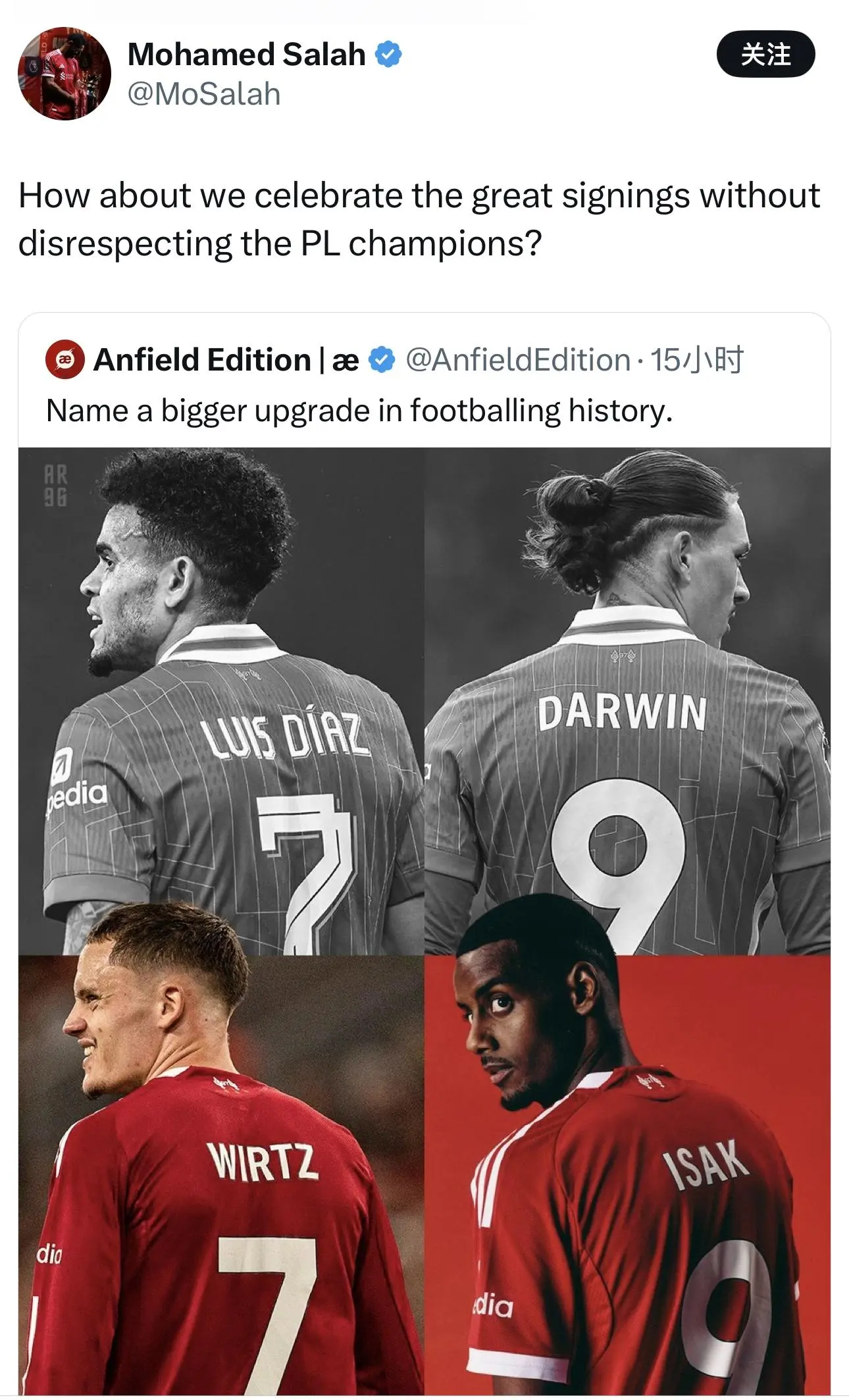 开云体育官网-红军球迷庆祝维尔茨伊萨克加盟，萨拉赫：也别贬低英超冠军