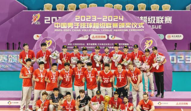 上海男排完胜北京男排 时隔四年问鼎夺队史第17冠